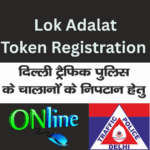 Lok Adalat 2025: Complete Guide to Traffic Challan Settlements & Token Registration Process
