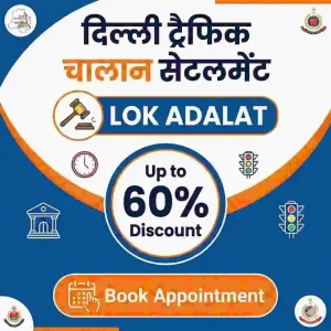 Lok Adalat Token Registration