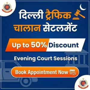 Evening Court - Book Appointment Now
